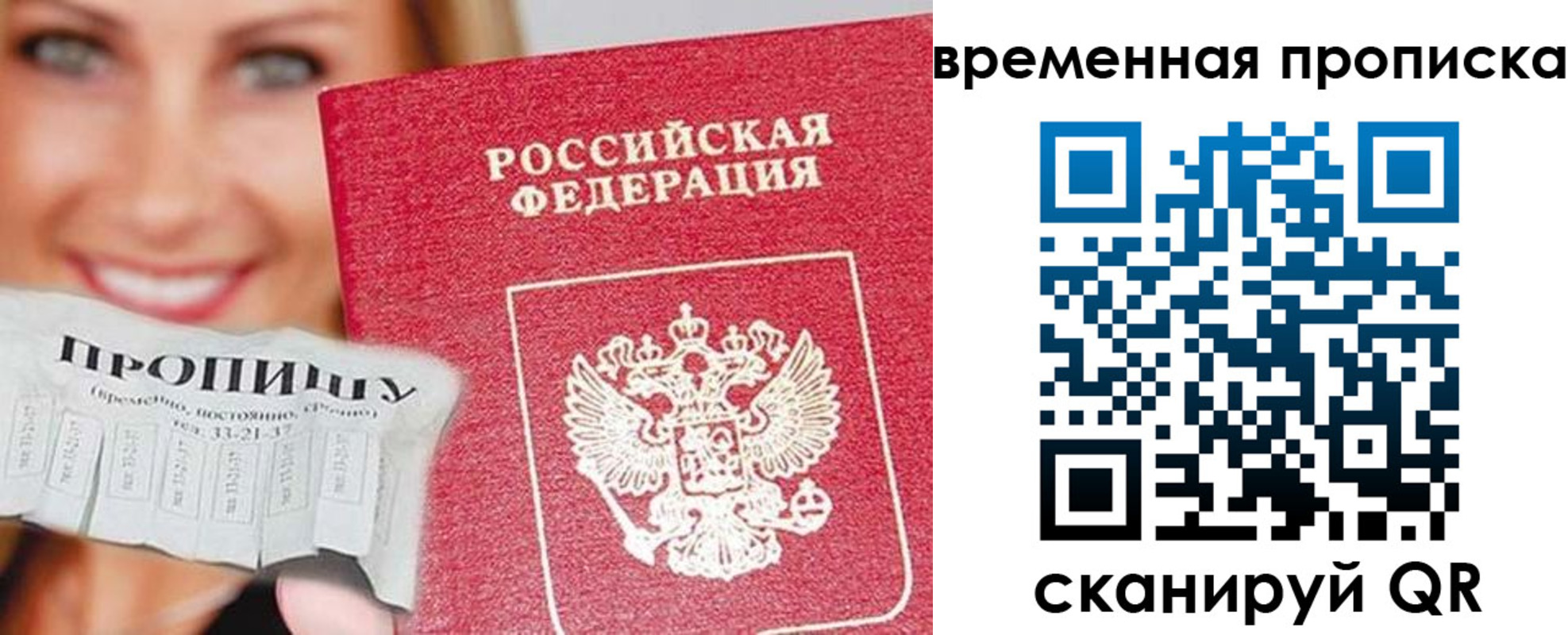 временная регистрация госуслуги в Южноуральске