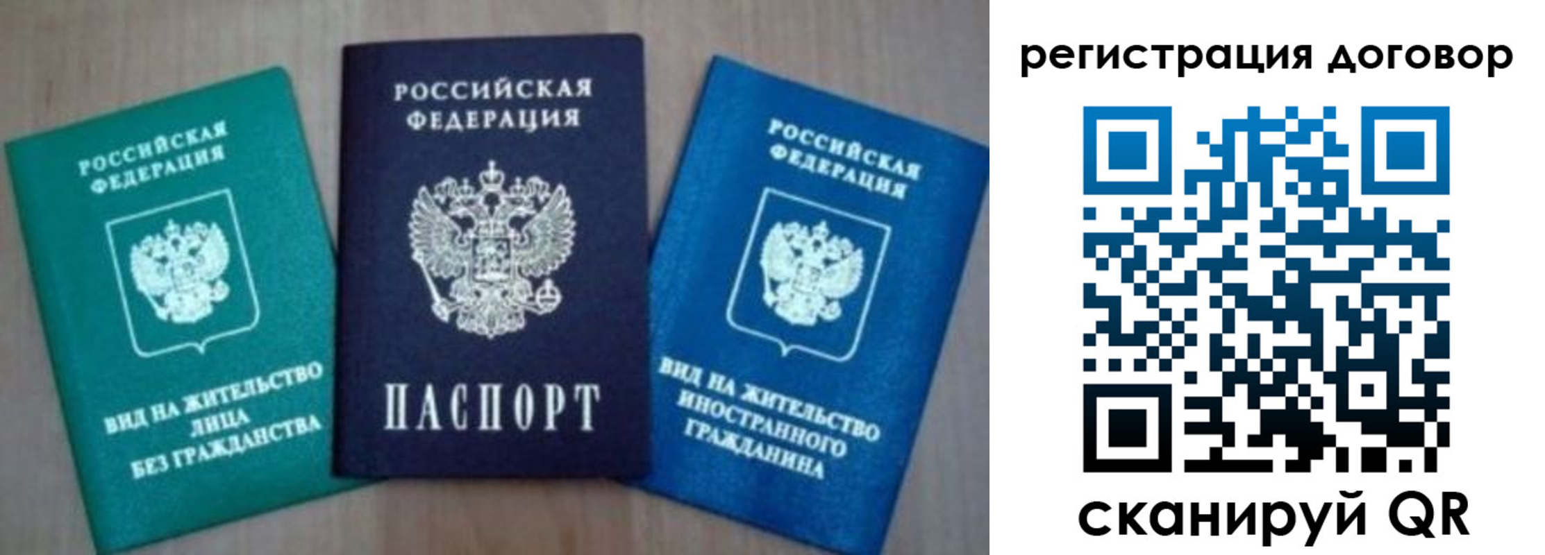 миграционный учет в Южноуральске