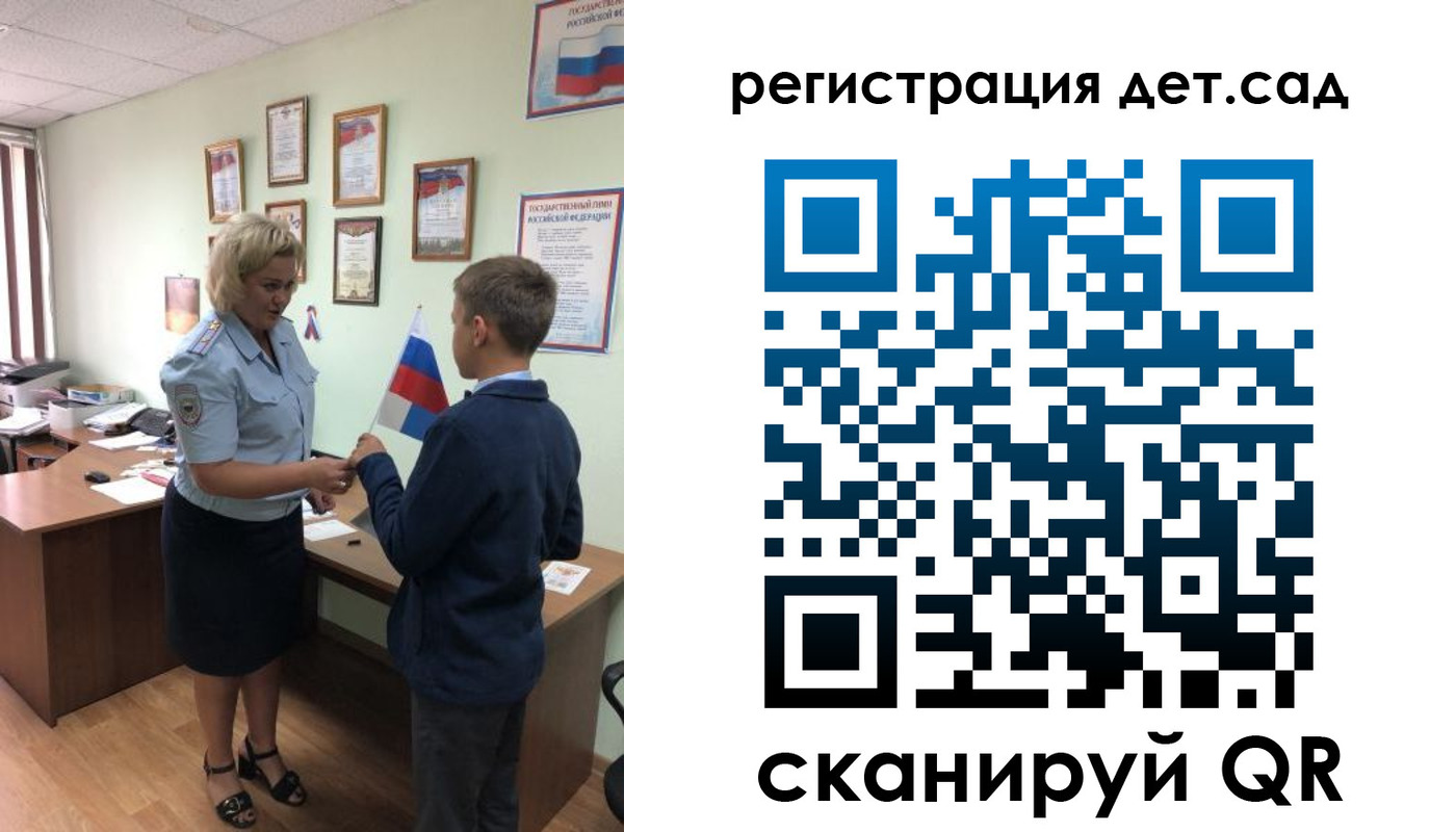 временная регистрация законно в Южноуральске